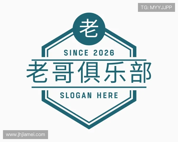 发现老哥俱乐部
